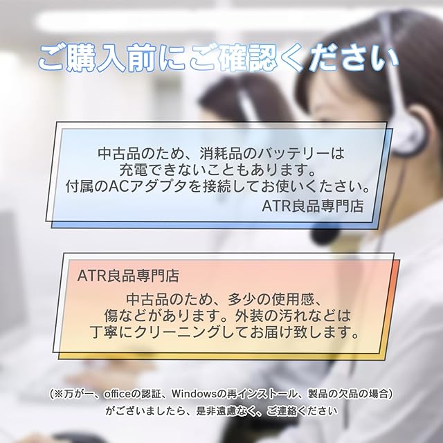 パソコン ノート office2024付き windows11 初期設定済/15.6型