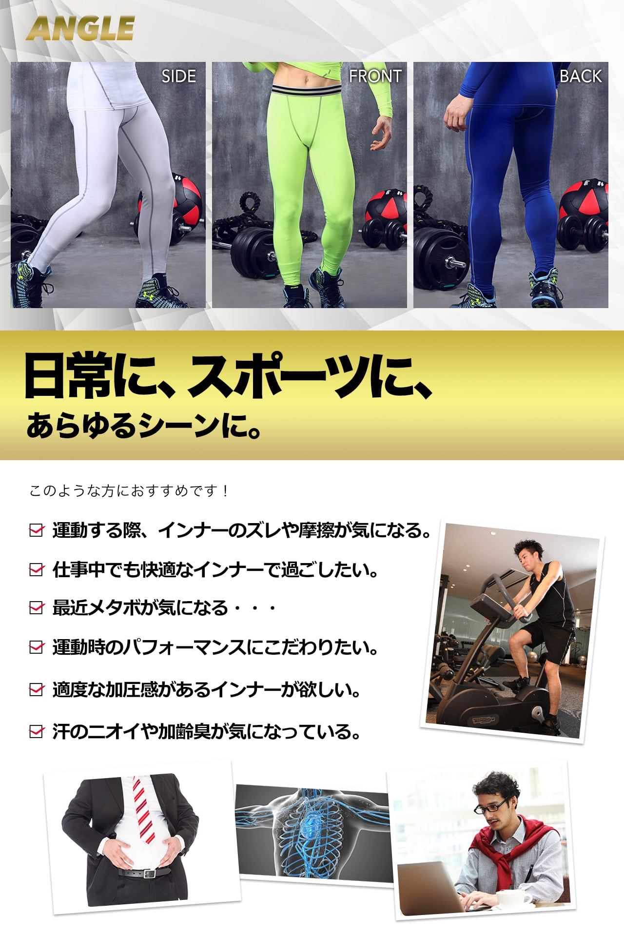 SPORTIA ｽﾎﾟｰﾂ用ﾚｷﾞﾝｽ コンプレッションタイツ ロングスパッツ | sportia
