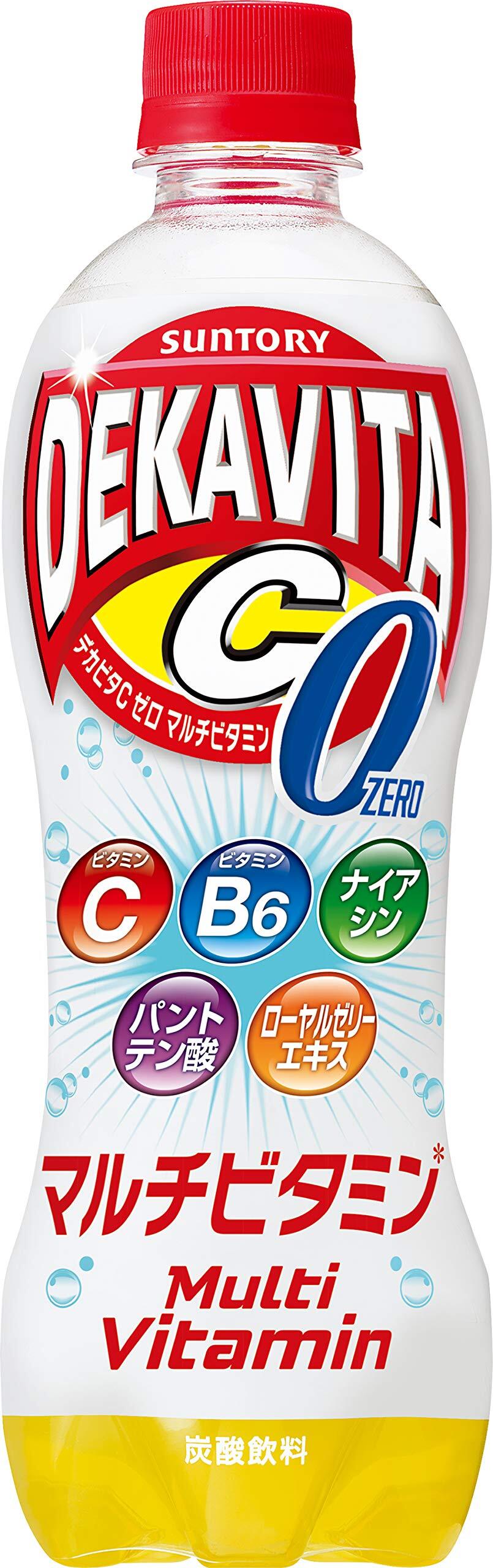 The Master Drink/マスタードリンク/酵素ドリンク
