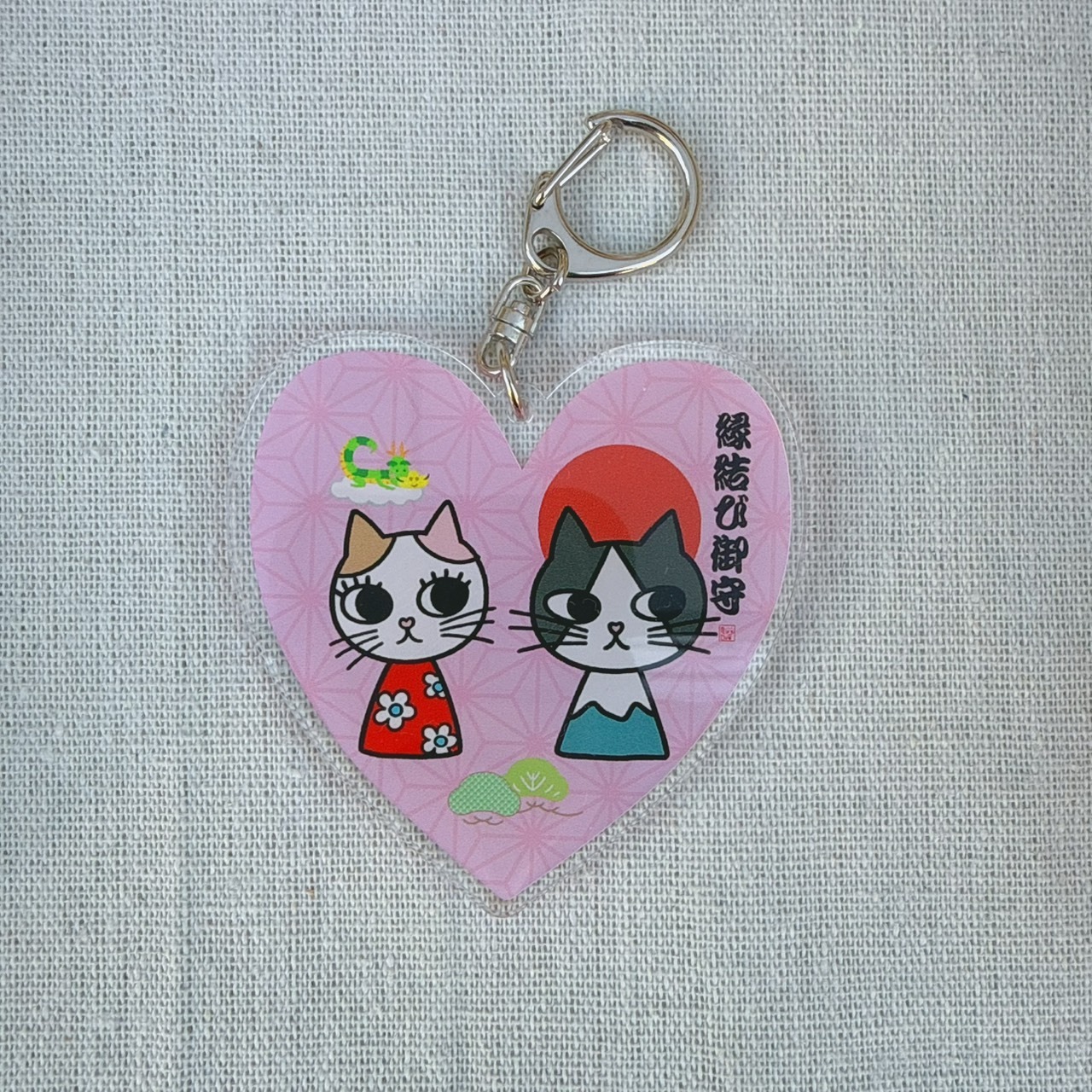 北千住専門お土産屋さん 　オリジナルあさひくん＆ふじこちゃんお守りキーホルダー