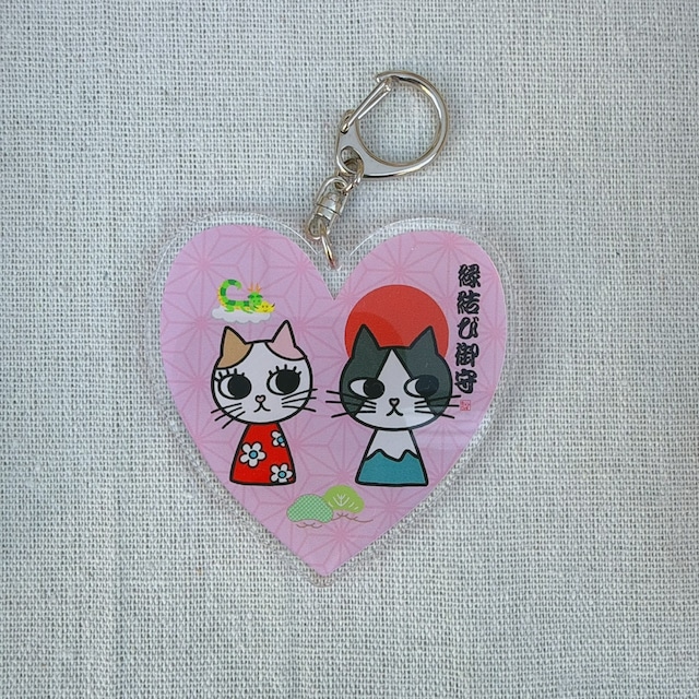 北千住専門お土産屋さん 　オリジナルあさひくん＆ふじこちゃんお守りキーホルダー