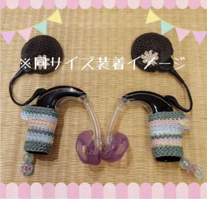 人工内耳カバー（N7用）ペールピンク×ドリーム ビーズ付き ca-61
