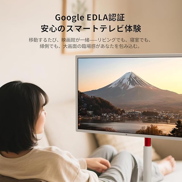 KTC MegPad 32型 4K UHD 移動式スマートモニター （ Android 13搭載