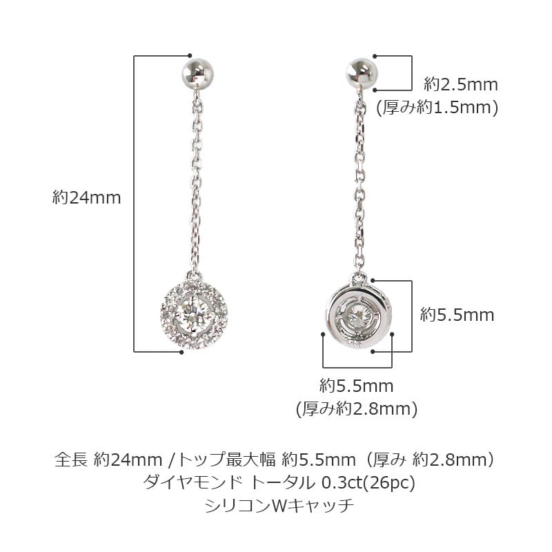 DE-23219 PT900 ピアス ダイヤモンド 0.20ct - ピアス