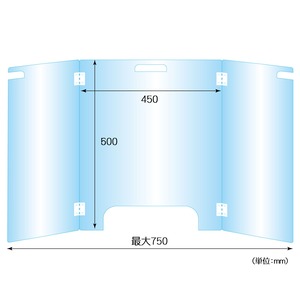 持ち運び型3面パーテーション【バリア500A（KD500A）】（高さ50cm／窓あり）