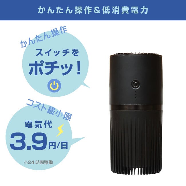 正規代理店2024 SterilizAir 脱臭機 除菌脱臭機 α-1型 ステライザー 最
