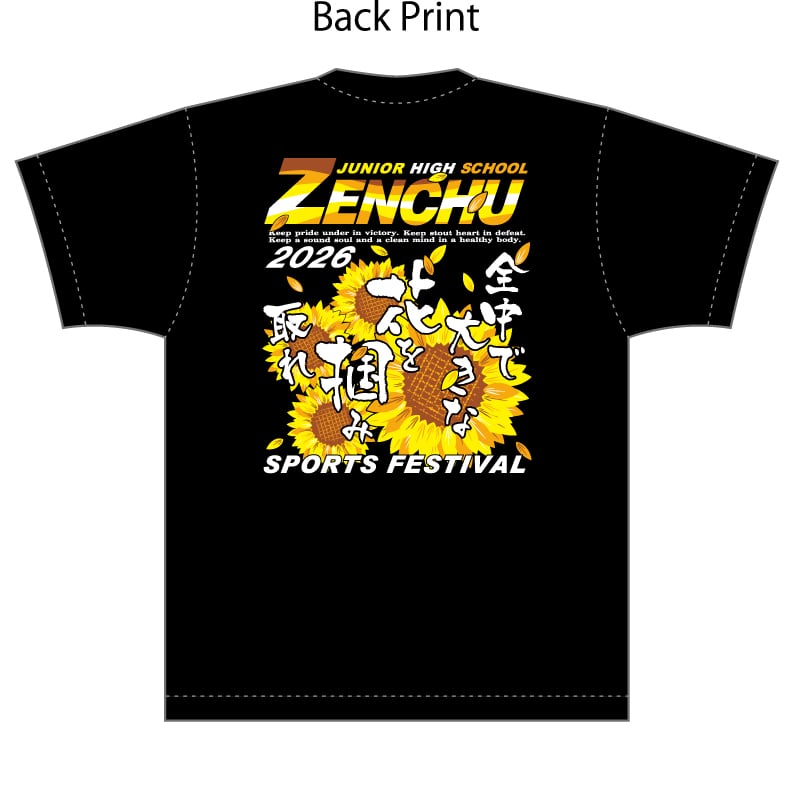 T12 Tシャツ 【ブラック/ALL JAPAN】 | NES ZENCHU SHOP