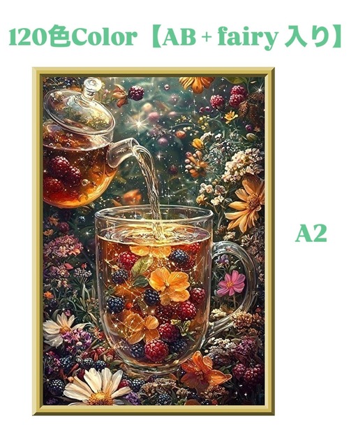 A2『120色カラー』ALL樹脂ビーズ＆AB+fairy3色入り TA-box11ダイヤモンドアート