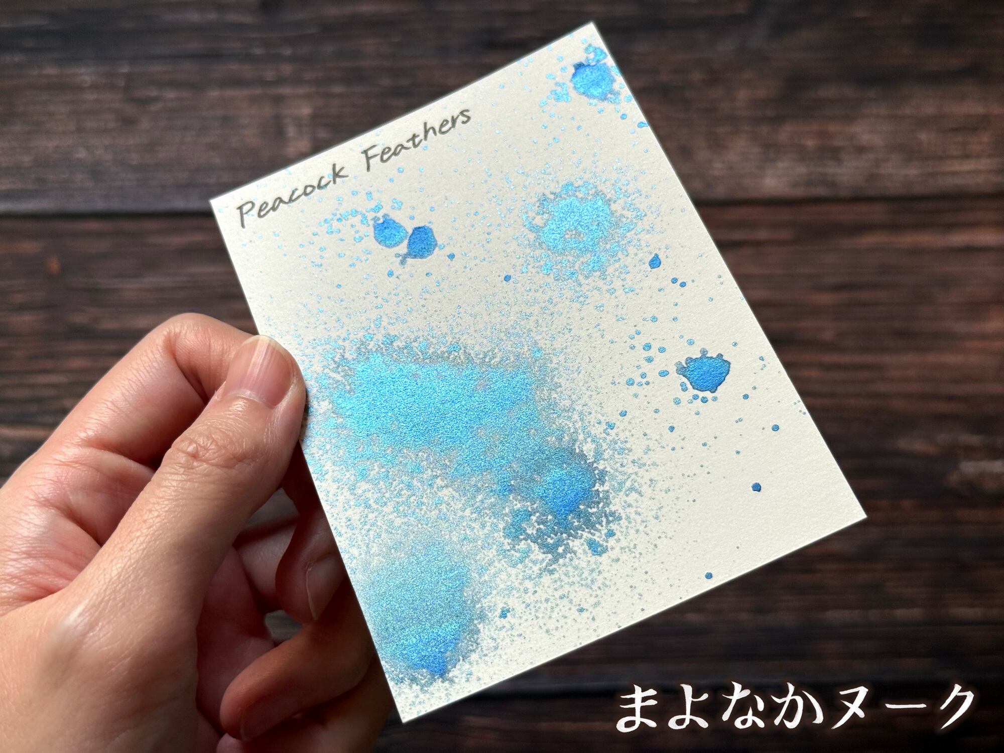 Tim Holtz ディストレススプリッツ（Peacock Feathers） Distress