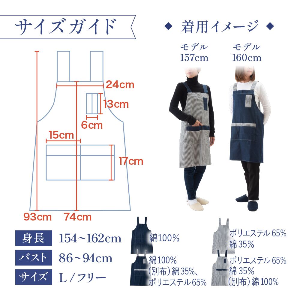 カフェ用デニムエプロン | Chapdaddy