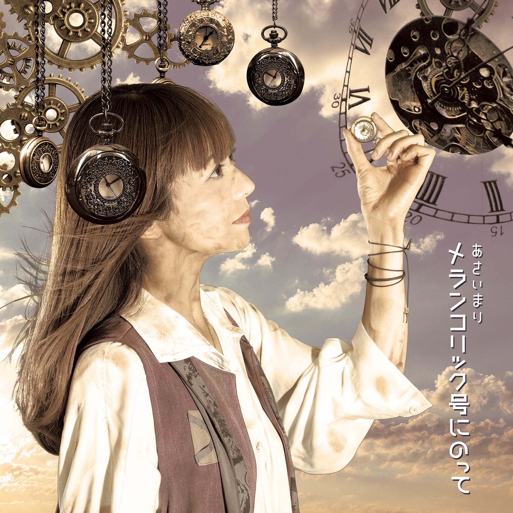 メランコリック号 RAP ver. | 夢みる旅行社 - Web Shop -