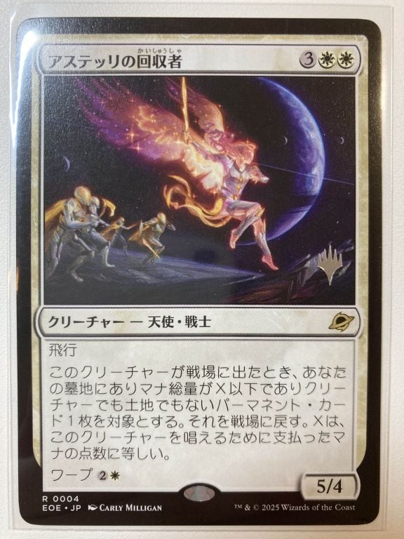 MTG 重複の閃光 Flare of Duplication 日本語版 1枚 旧枠 FOIL モダン