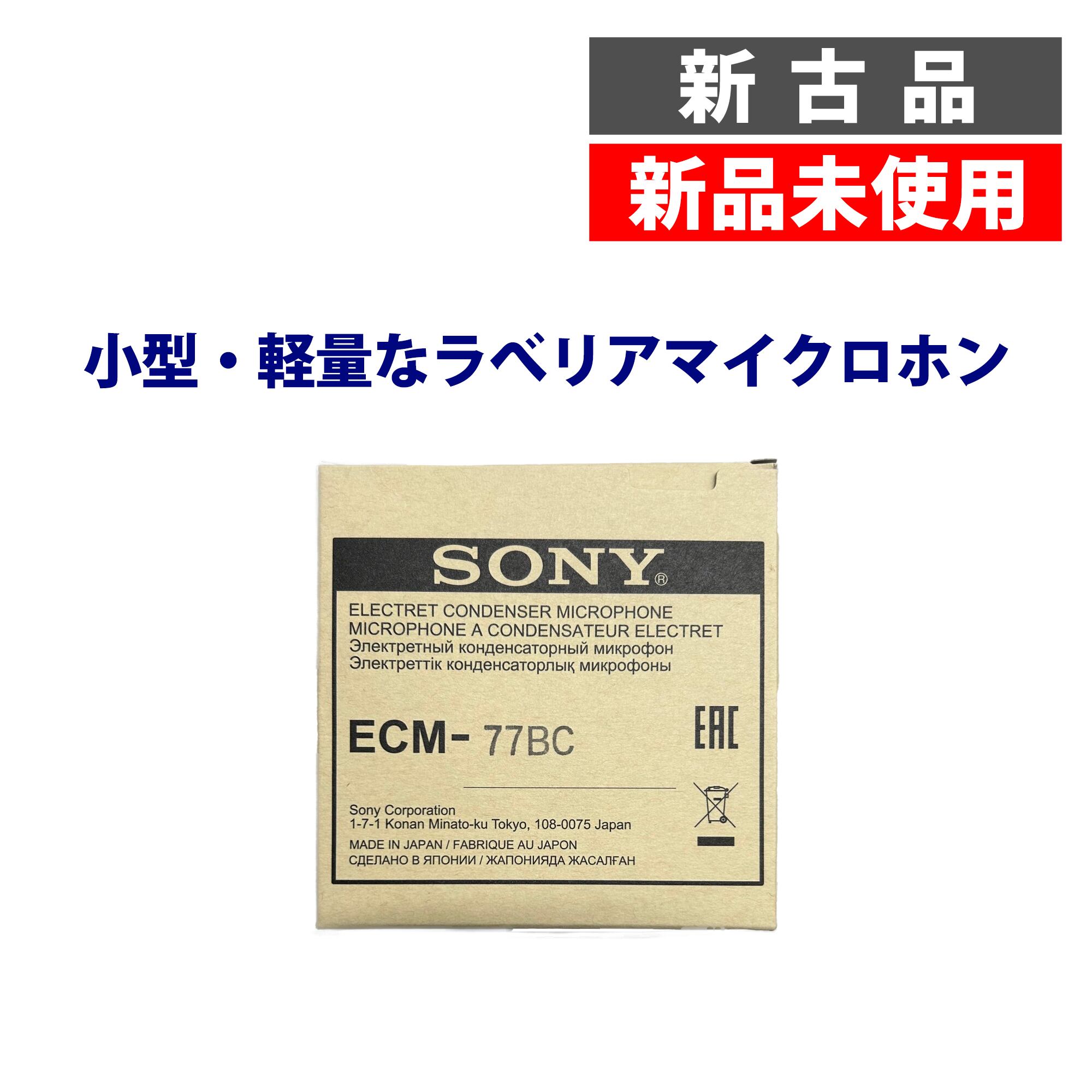 Munheca様 ご確認用ページ （銀行チャージサービスって？ | 紅屋商事 