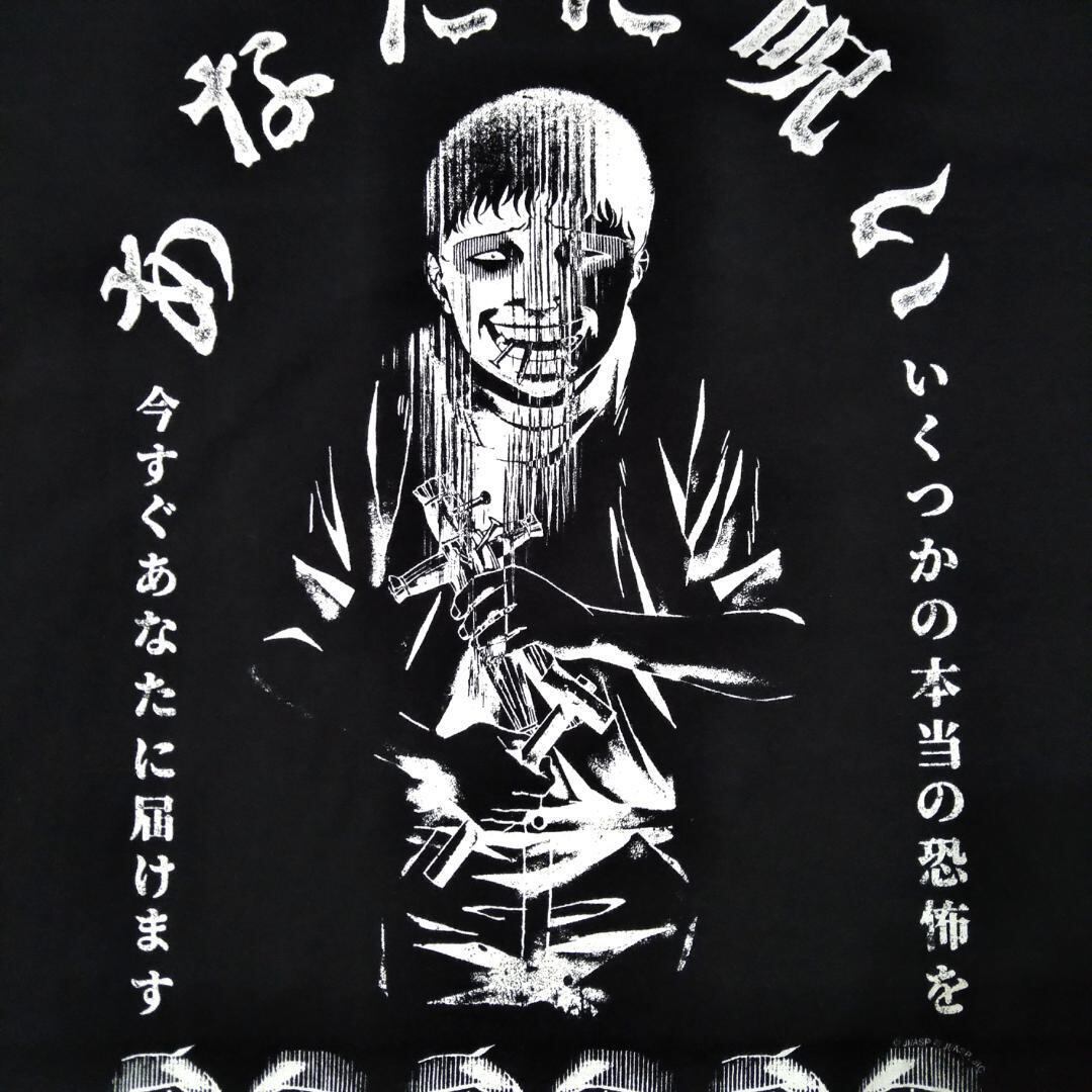 双一 Tシャツ 黒 伊藤潤二 漫画T マンガT 海外公式 双一 Tシャツ XLサイズ 黒 伊藤潤二 漫画T マンガT 海外