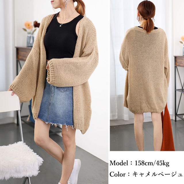 トッパーカーディガン 長袖 レディース 送料無料 ニット 無地 羽織 カジュアル 体型カバー 春秋冬 アウター 143951
