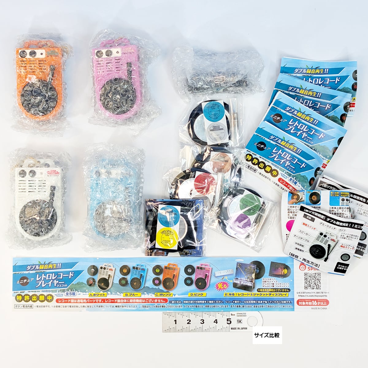 ガチャガチャセット すぐにガチャを開始できます！「ガチャマシン・スタートセット