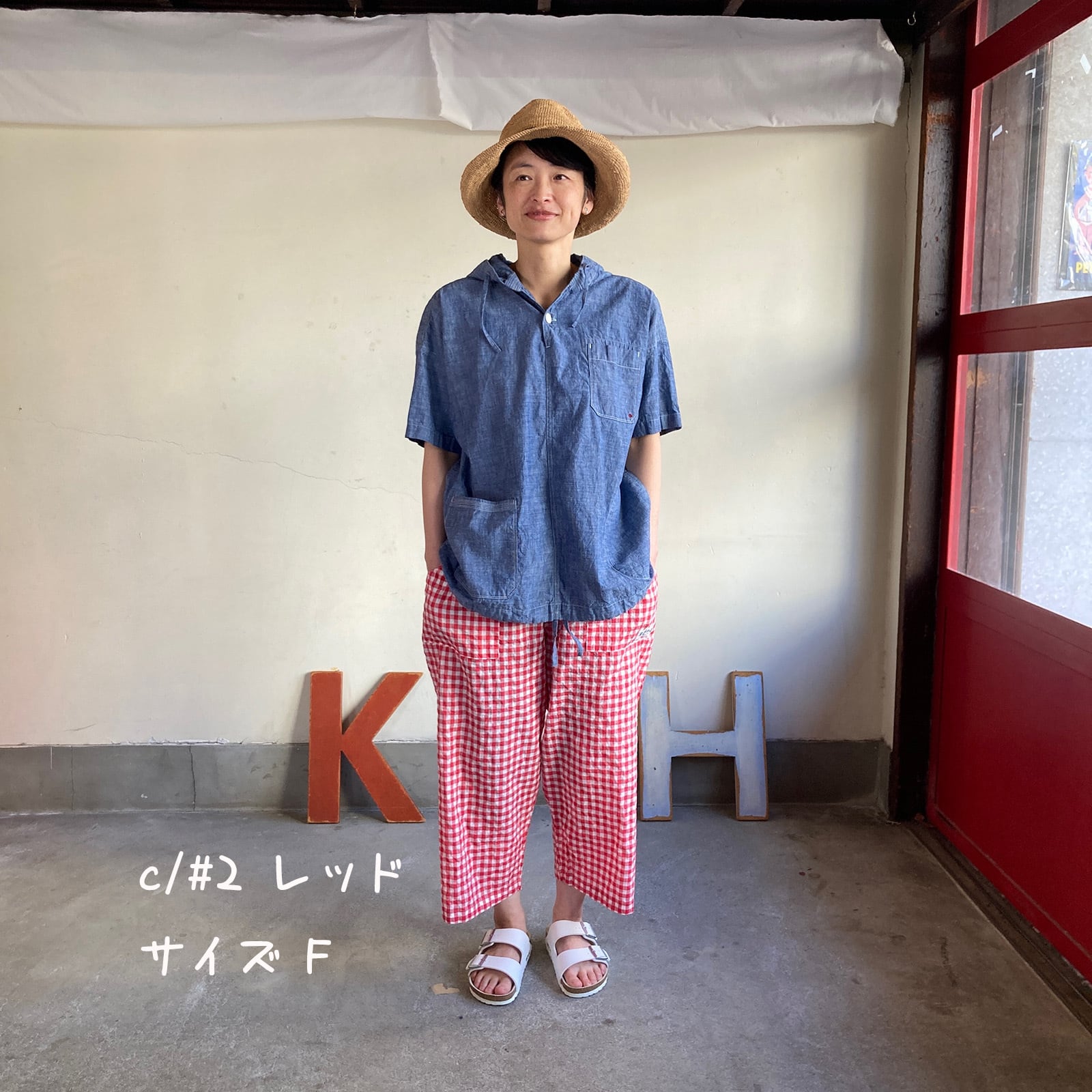 パンツ | 快晴堂