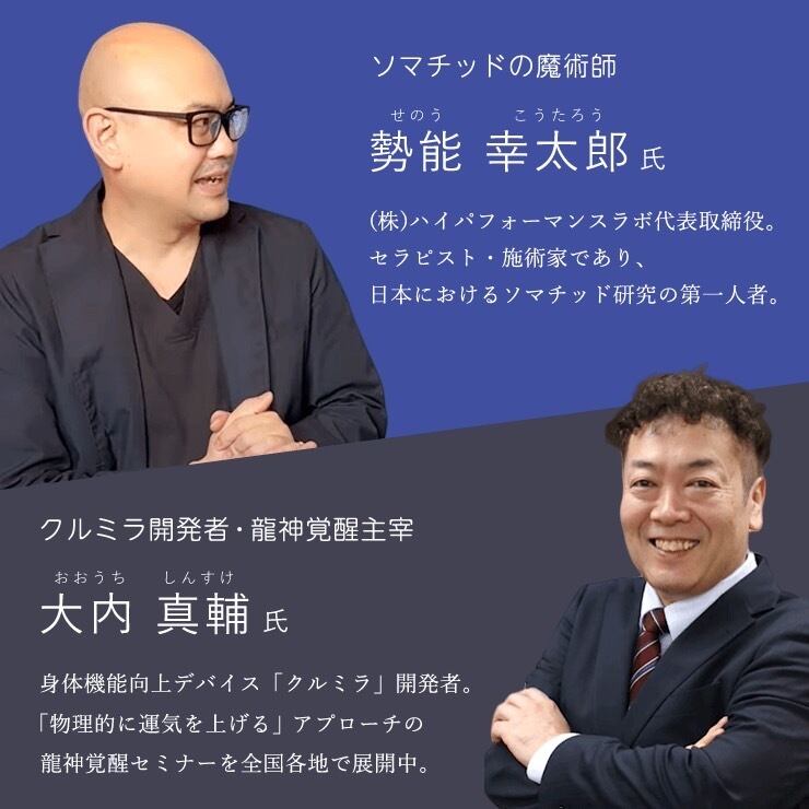 SOMACLE（ソマクル）クルミラ【正規取扱店】プレゼント付き | Aroma