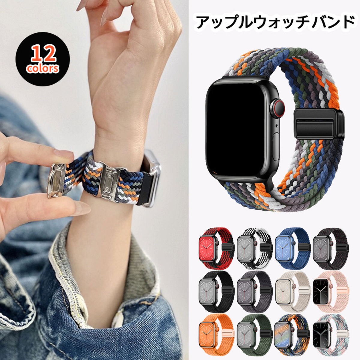 Watch series 7 未使用 Apple Sport純正バンド4セット（Apple Watch 