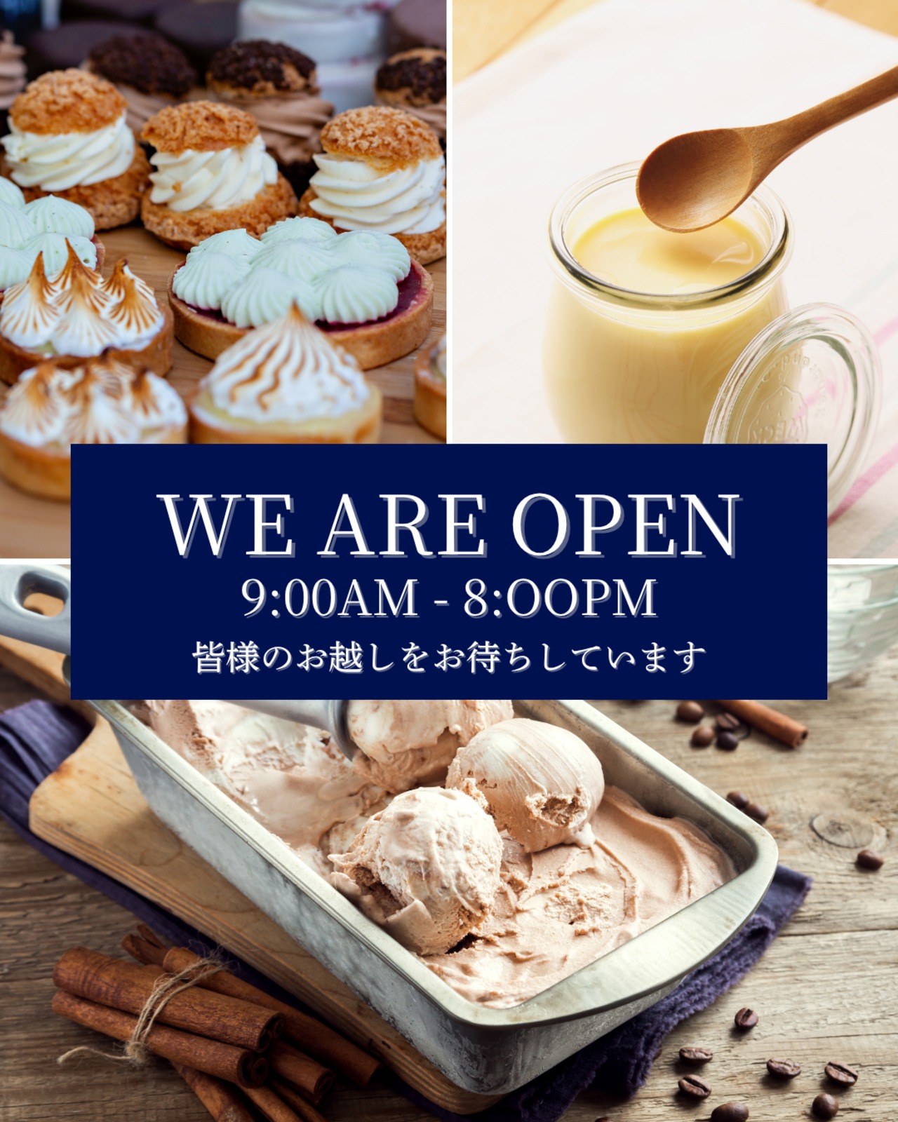 あんろべプリン　ほうじ茶