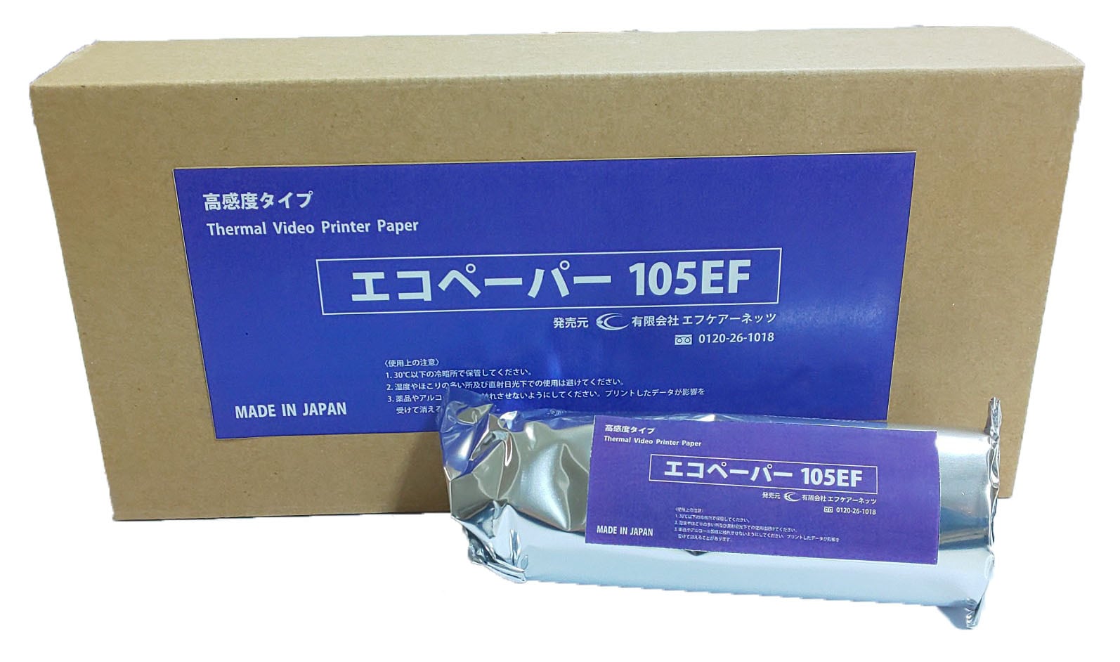 サーマルプリンター用紙 エコペーパー105EF（5巻 箱） エフケアーネッツ