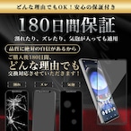 Hy+ AQUOS R8 フィルム SH-52D ガラスフィルム W硬化製法 一般ガラスの3倍強度 全面保護 全面吸着 日本産ガラス使用 厚み0.33mm ブラック