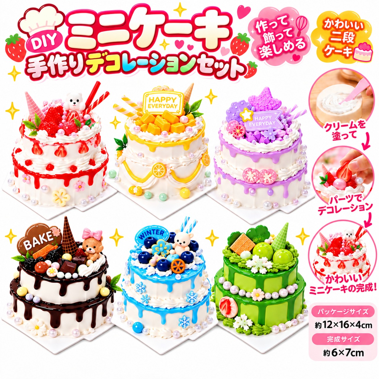 子供用おもちゃ | GIFTTIDEBOX