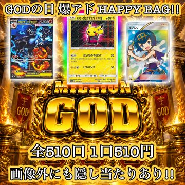 9/25 ポケカ スペシャルBOXぶち抜きパック!! ポケモンカード オリパ