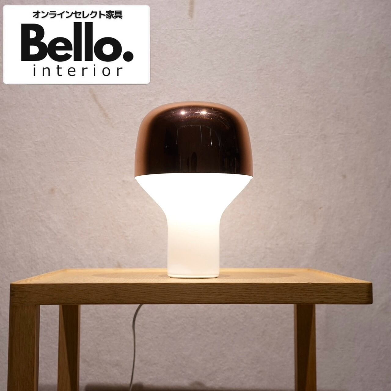 TEO ティーイーオー CAP TABLE LIGHT キャップ テーブルライト