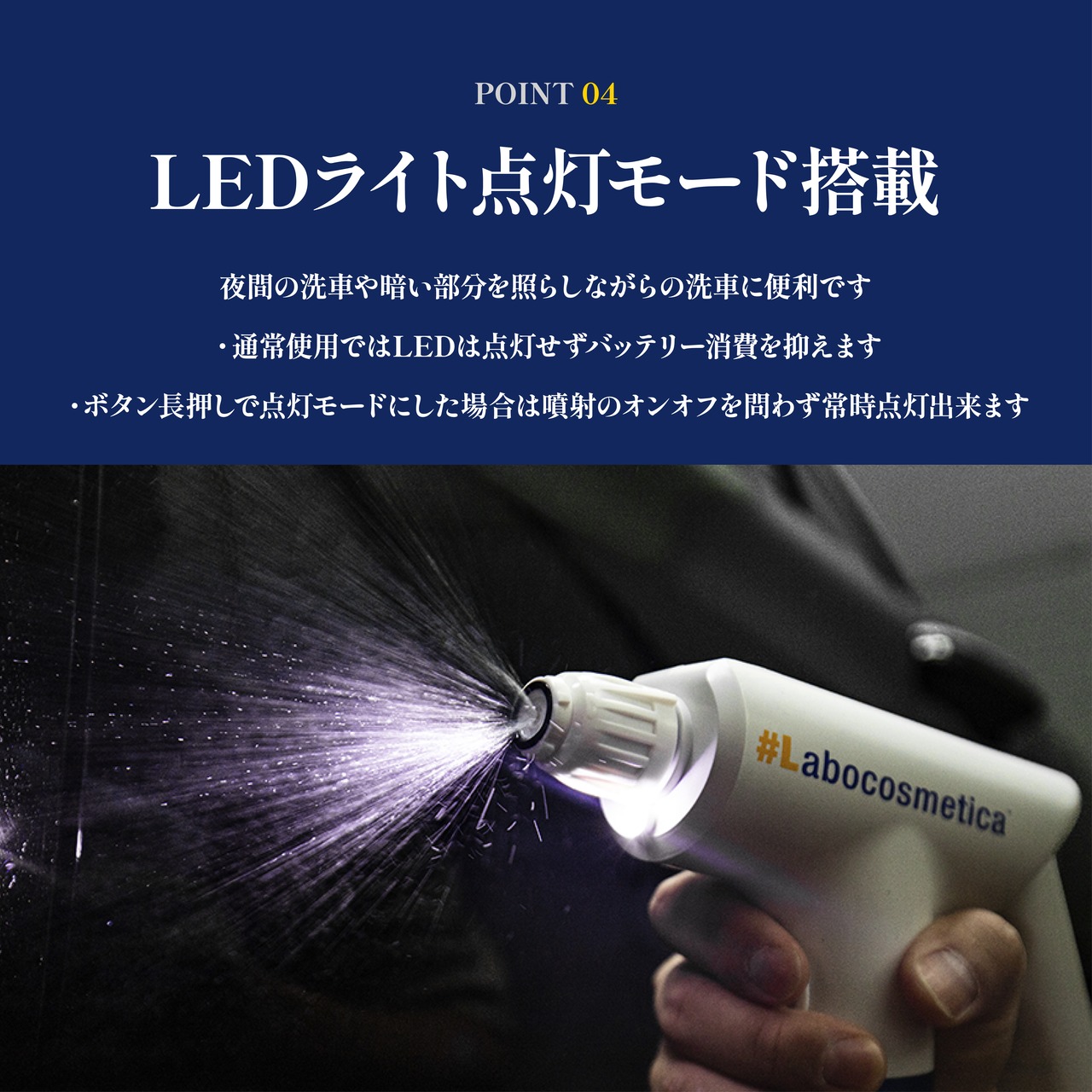 電動スプレイヤー カートン ラボコス Labocosmetica 白、青 | KYOTO 