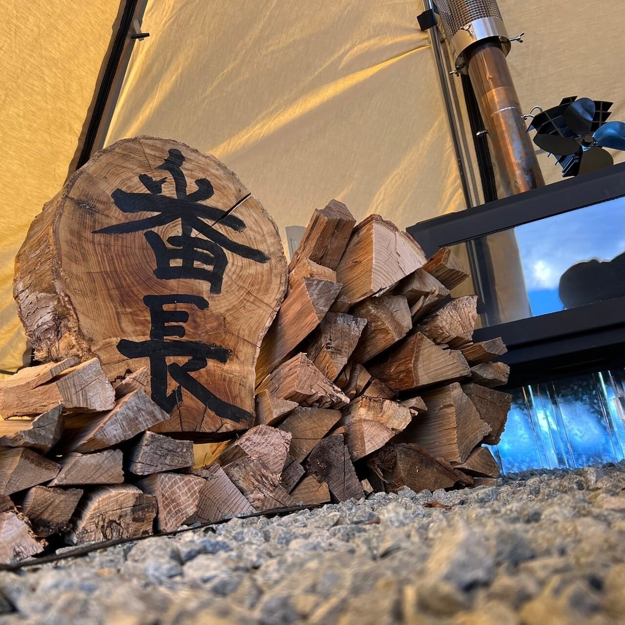 ほったらかしキャンプ場 オリジナル薪『番長』 | ほったらかしキャンプ