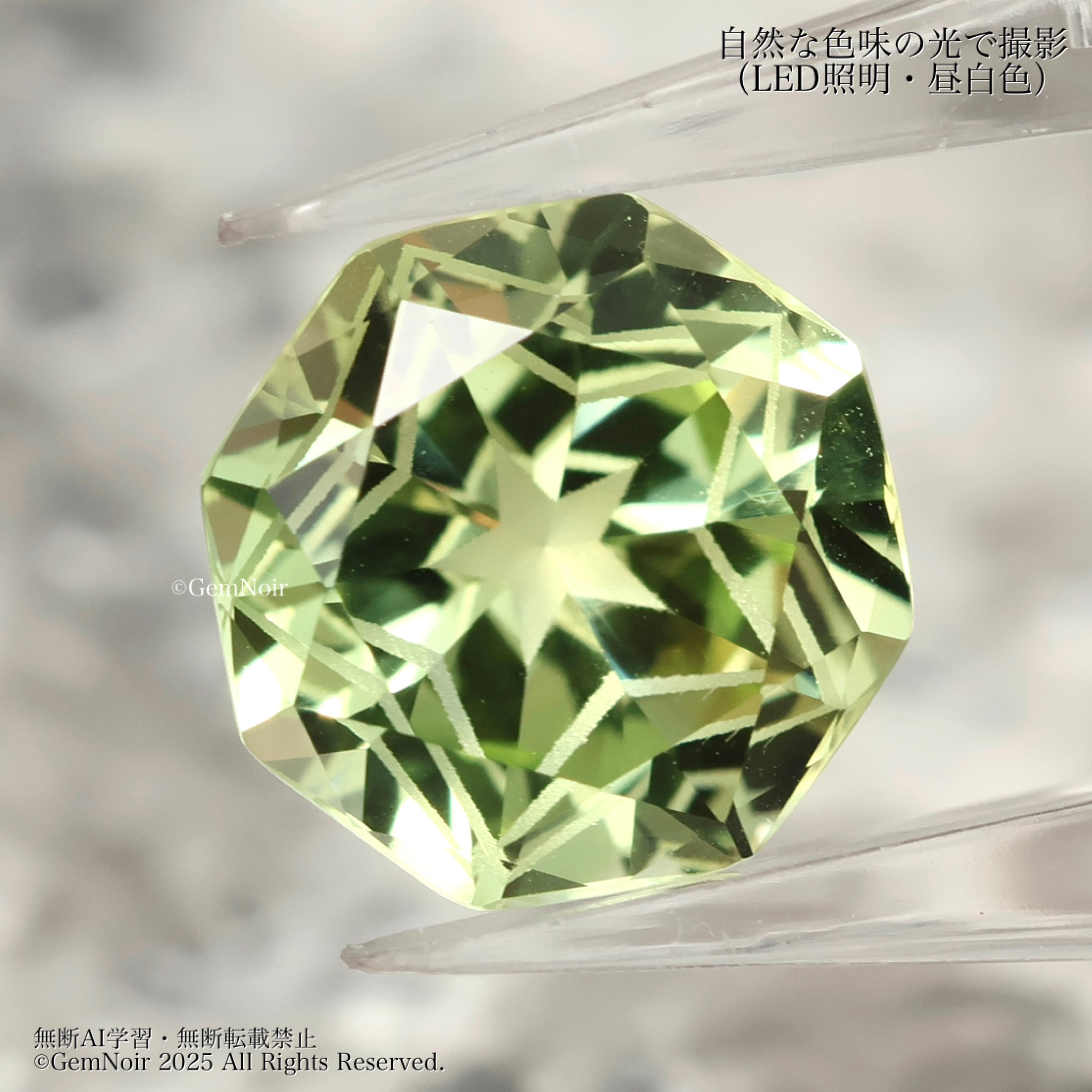 ドリアードの魔除け・宵の章】 うっすらバイカラーの合成