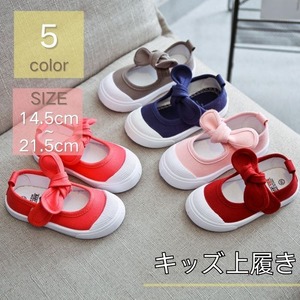 キッズシューズ ベビーシューズ 女の子 5色 14.5-20㎝ 子供用 スニーカー 歩きやすい キャンバス 幼稚園 小学生 25LT37