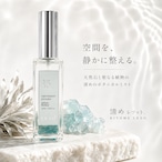 【天然石入り 清めアロマミスト】KIYOME LESO.｜アクアマリン × ホワイトセージ パロサント フランキンセンス｜空間 寝室 玄関 ヨガ 瞑想 天然精油 日本製