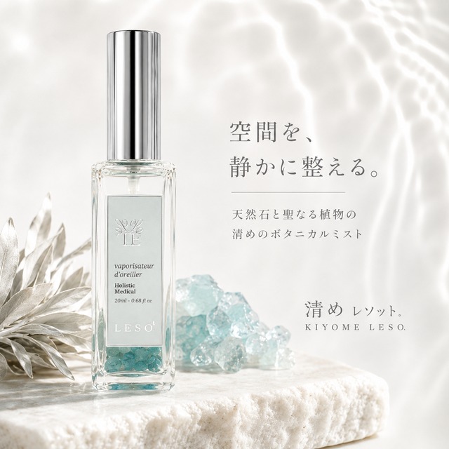 【アロマスプレー】秋田杉 消臭 白神山水 マスクスプレー ルームフレッシュナー タバコ臭 100ml 大容量 森林浴 植物 芳香 癒し 木 スギ 天然水