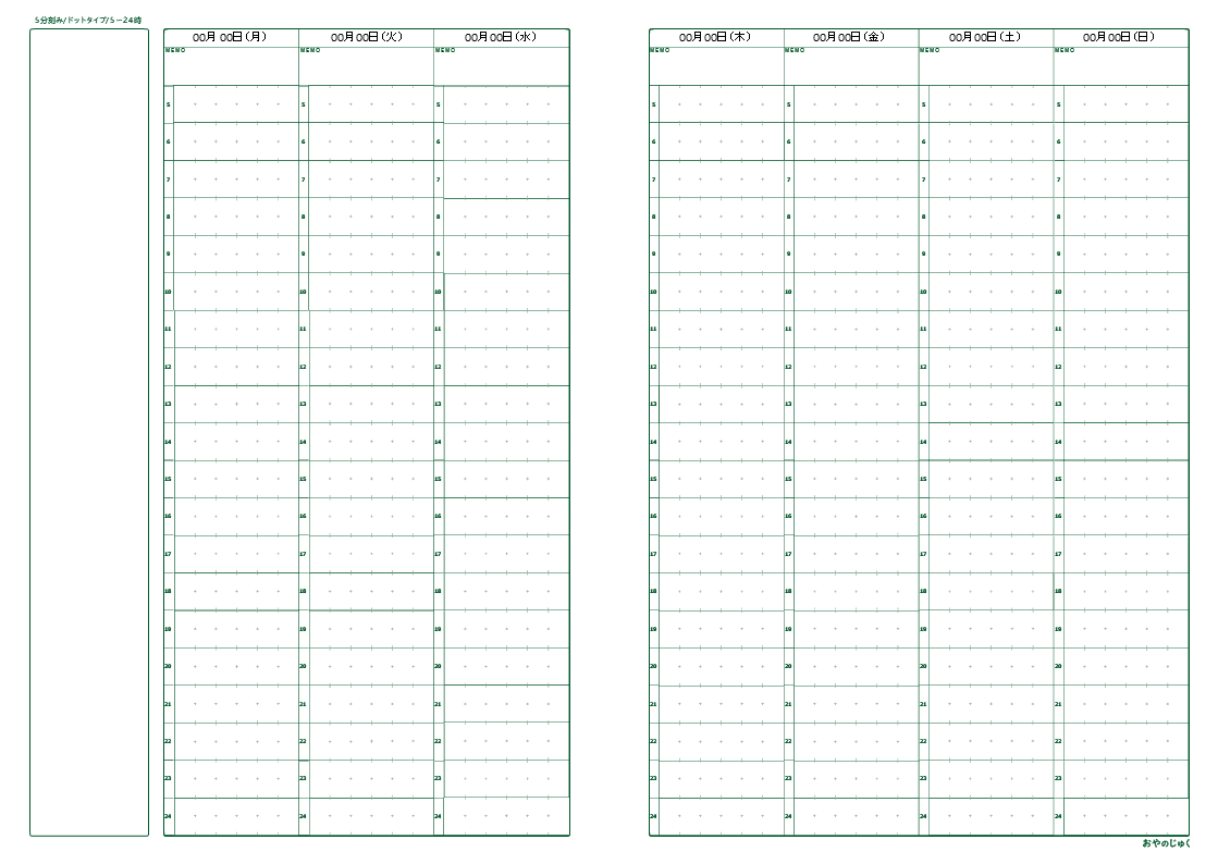 Microsoft® Excel® エクセル版「おやのじゅく」オリジナル週間スケジューラー「5～24時まで」　（A3判・A4判対応）