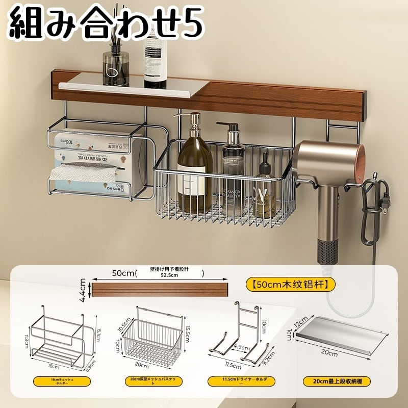 ステンレス製のトイレ用棚・ヴィンテージ風収納ラック・浴室/トイレ