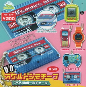 90'sスケルトンモチーフアクリルボールチェーン【全5種セット】