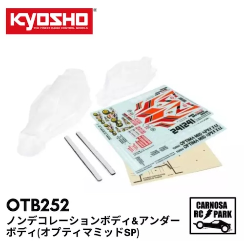 【KYOSHO 京商】ノンデコレーションボディ&アンダーボディ(オプティマミッドSP)[OTB22]