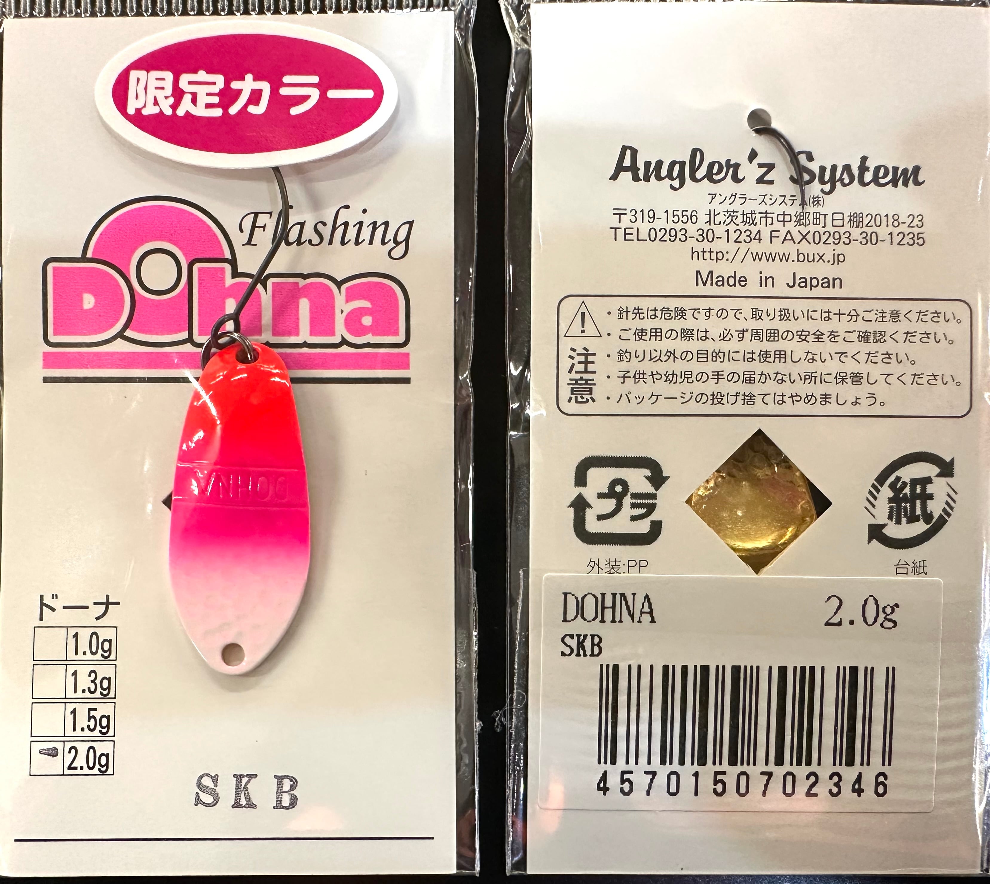 ベルベットアーツ　フォルテ 1.5g　12色セット アングラーズシステム / ドーナ 限定カラー ② | ルアーショップB