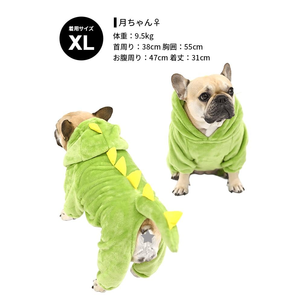 ❤未開封❤犬服　コート　緑　サイズL リバーシブル　グリーン　散歩 犬 服 ロンパース 恐竜 あったかロンパース 起毛素材 防寒 寒さ対策