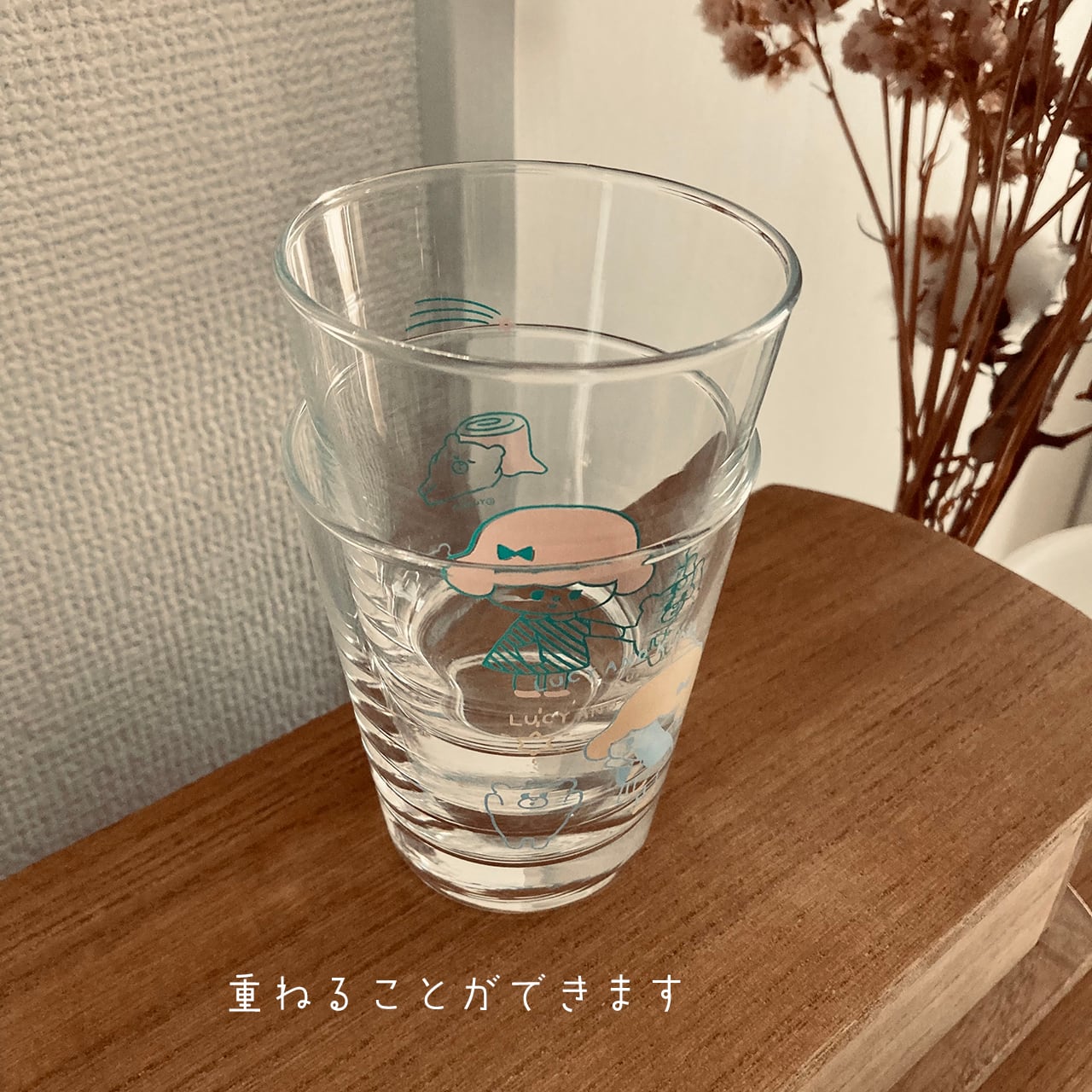 グラス「LUCY AND KUMA 空からやって来た」