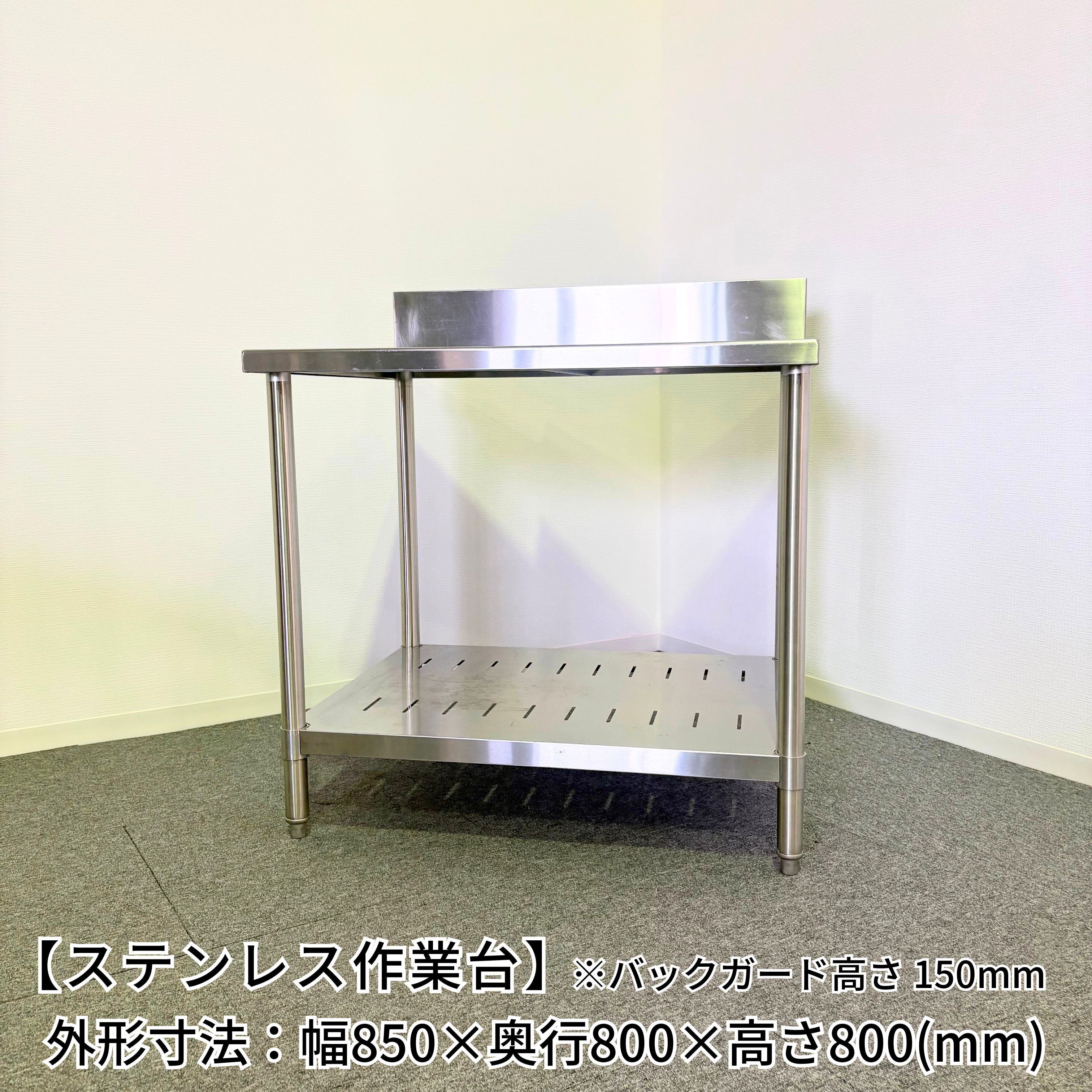 タニコー ステンレス製 吊り棚 平棚 W1200×D260×H30 Y0838 ステンレス平棚/タニコー/幅900mm×奥行250mm×高さ200mm/業務用/厨房