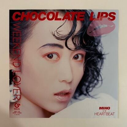 11/17発売】Age Factory / Pure Blue Ep(7インチレコード) | Pay ID