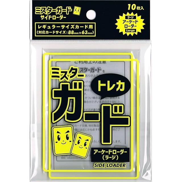 やのまん カードプロテクター ハード クリア（66mm×92mm）（60枚入り