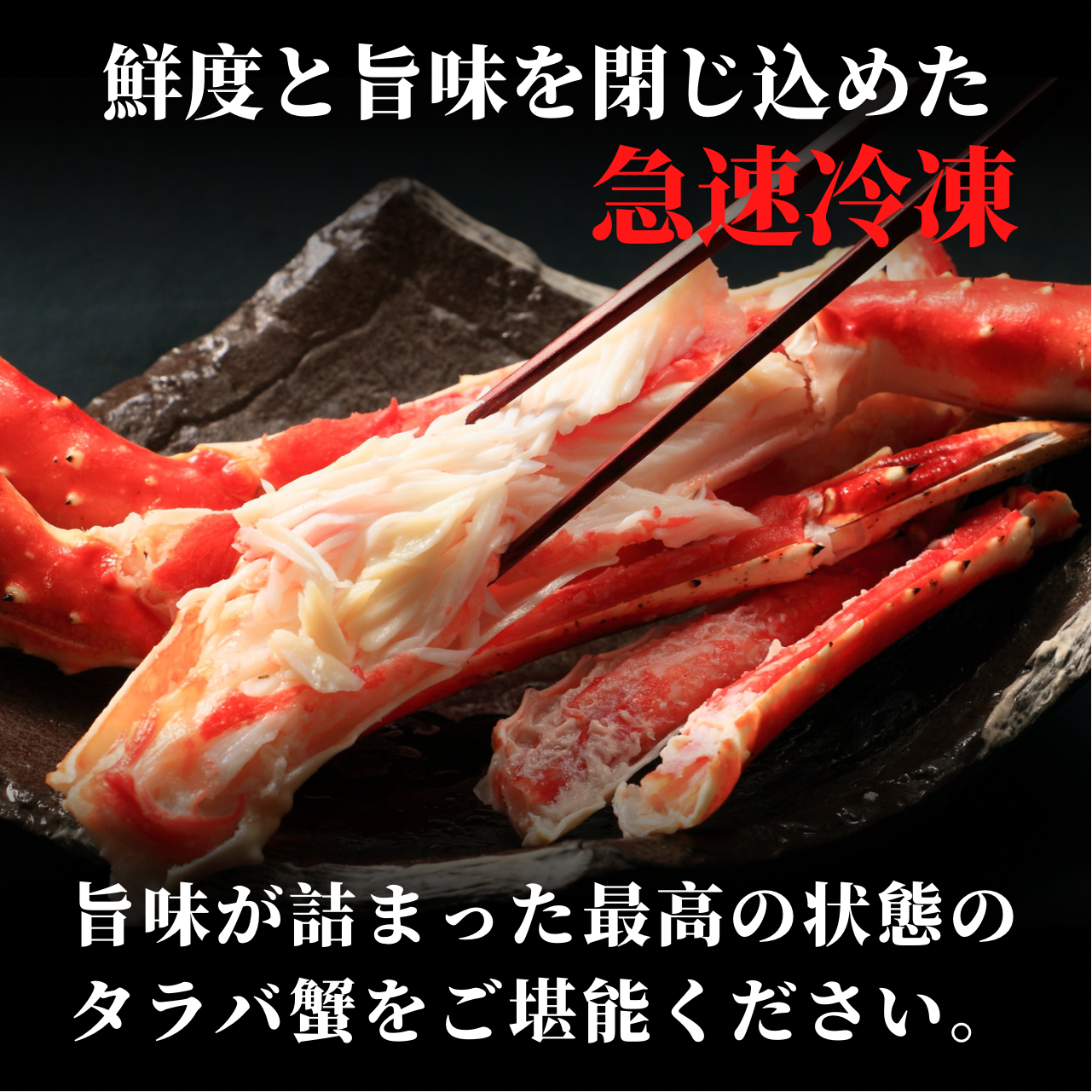 タラバ蟹姿2〜2.5kg前後〈ボイル冷凍〉 | 食.COM〜札幌中央卸売市場直送〜
