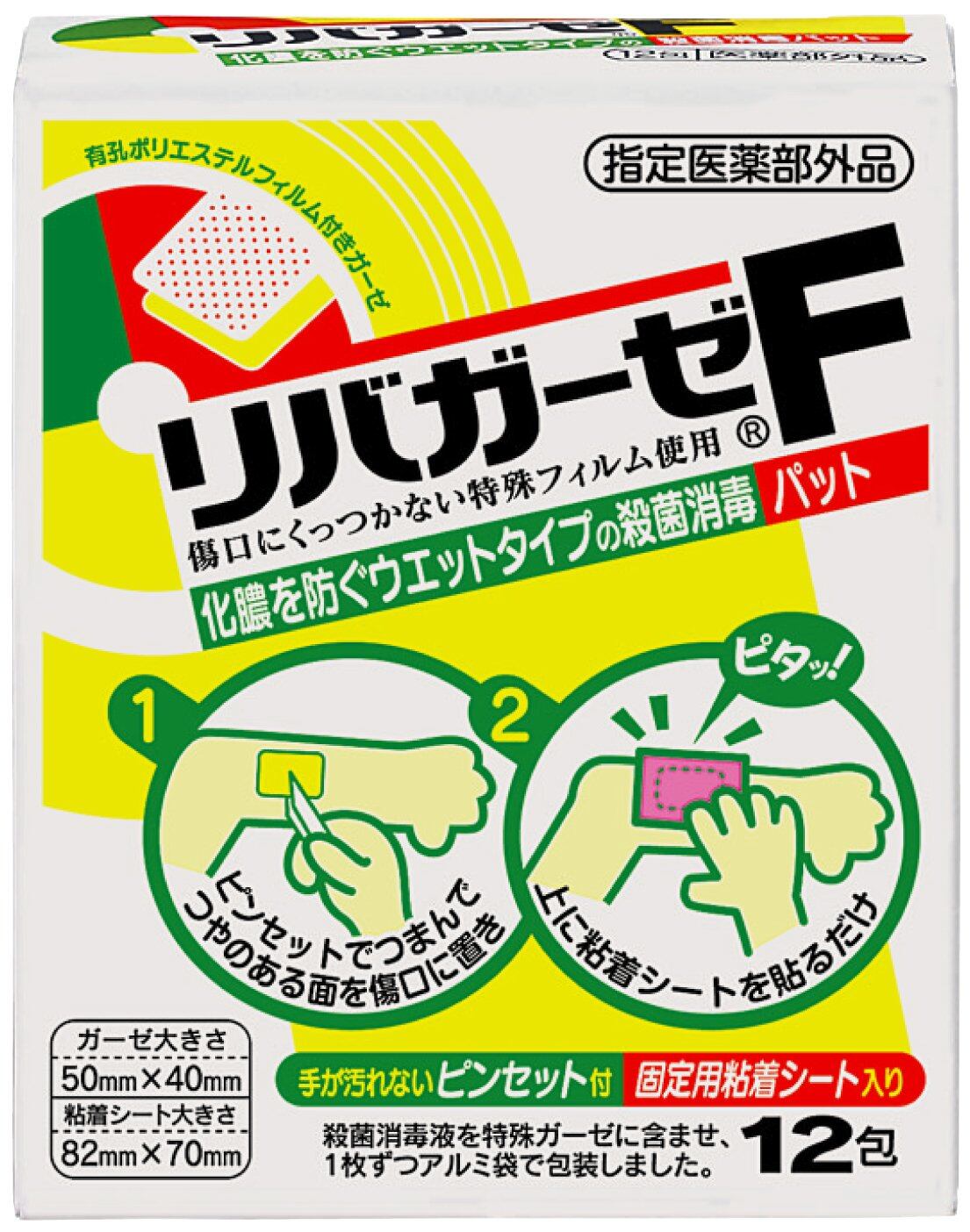 ぶどうまもーる 100枚（送料無料・税込価格） | PAY ID