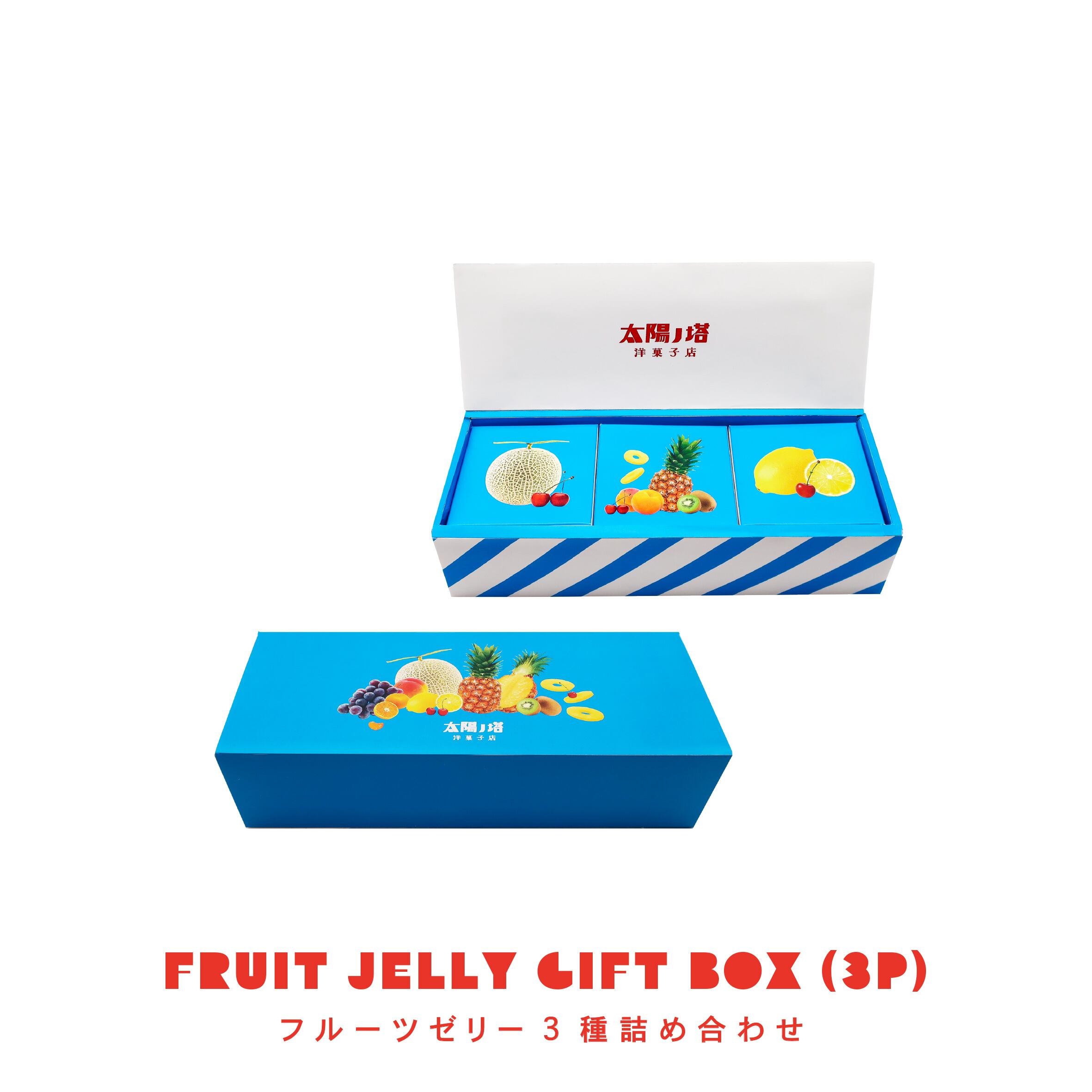 最安値挑戦 洋菓子 冷凍 氷菓 フルーツ菓子 箱日焼け有 Cfzl Thewalldogs Com
