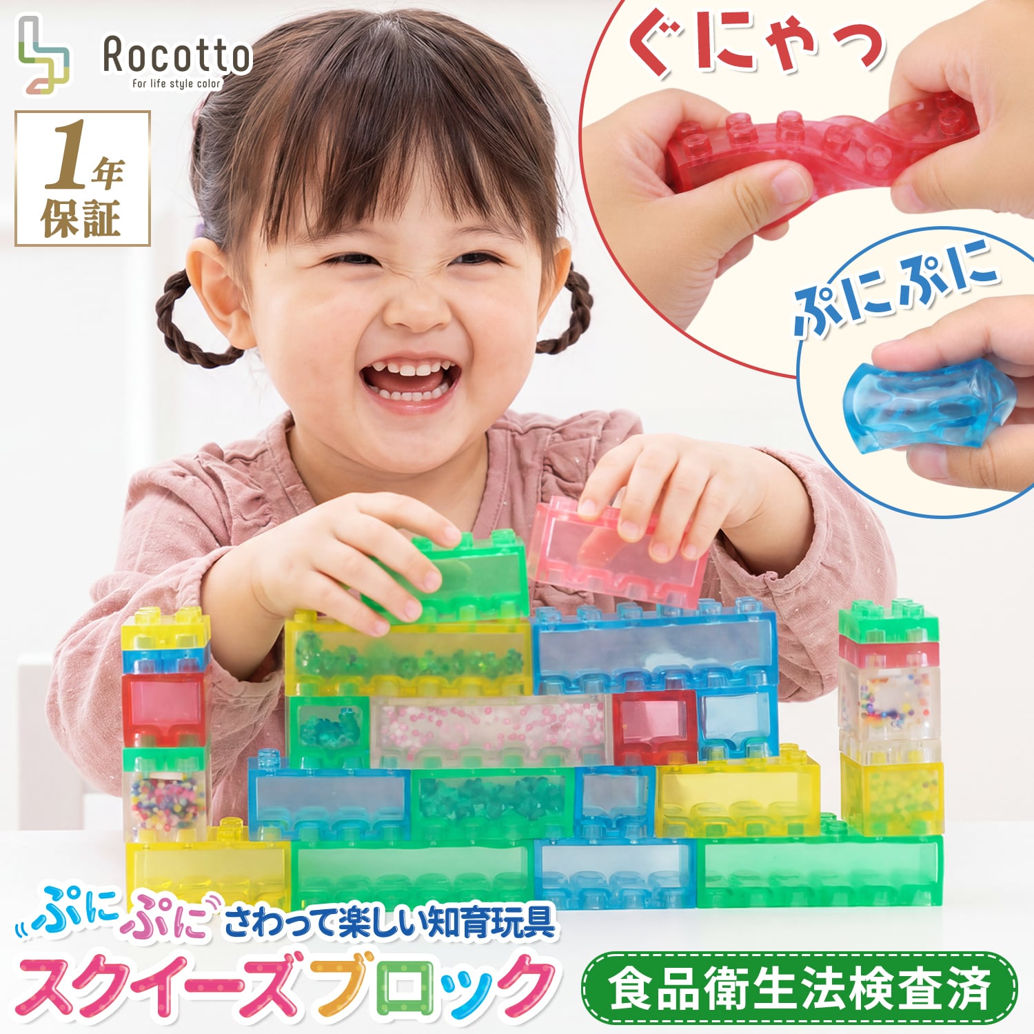 知育遊具・室内遊具 | MRG JAPAN Direct