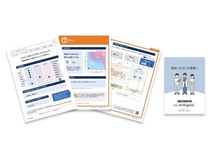 尿がん検査 マイシグナル・スキャン 世界初 がんリスクの早期発見 尿 がん検査キット ステージ1から 大腸がん すい臓がん 肺がん 胃がん 食道がん 乳がん 卵巣がん 膀胱がん 腎臓がん 前立腺がん マイクロRNA AI